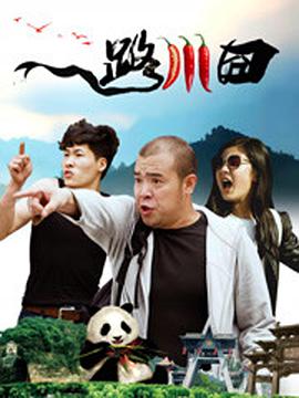 十加廾什么字